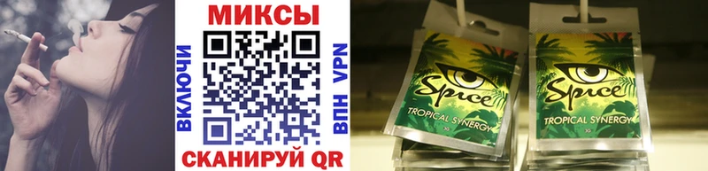 kraken ТОР  Каменногорск  БУТИРАТ бутандиол 