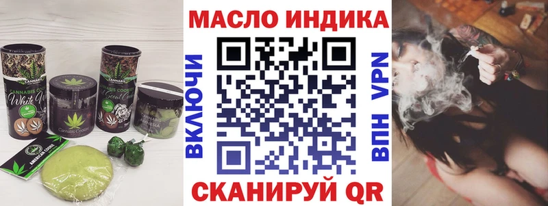 закладки  Каменногорск  Cannafood конопля 