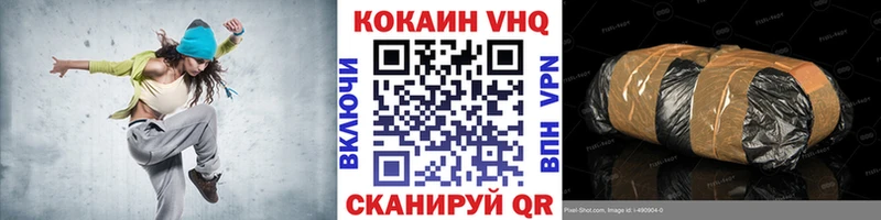 КОКАИН Перу  Каменногорск 