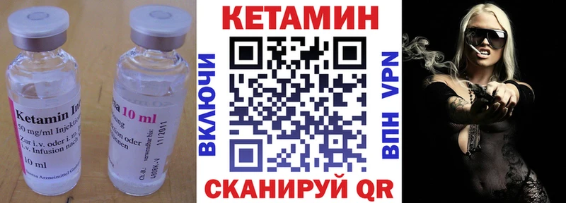 КЕТАМИН ketamine  Каменногорск 
