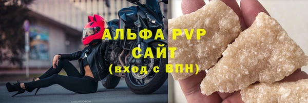 меф VHQ Зерноград