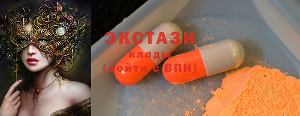 MDMA Зеленодольск