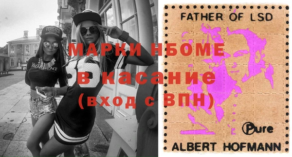 герыч Зеленокумск