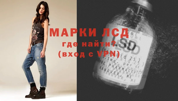 MDMA Зеленодольск