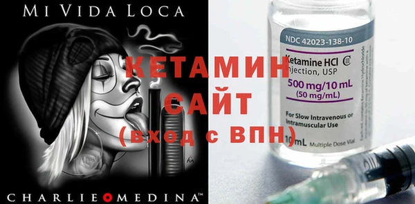 меф VHQ Зерноград