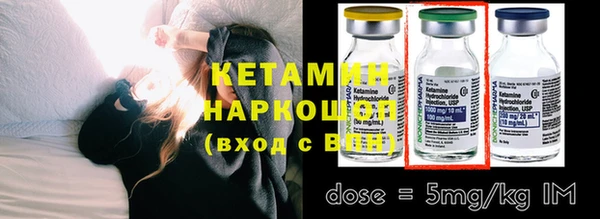 герыч Зеленокумск