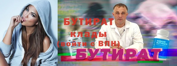 амфетамин Инсар