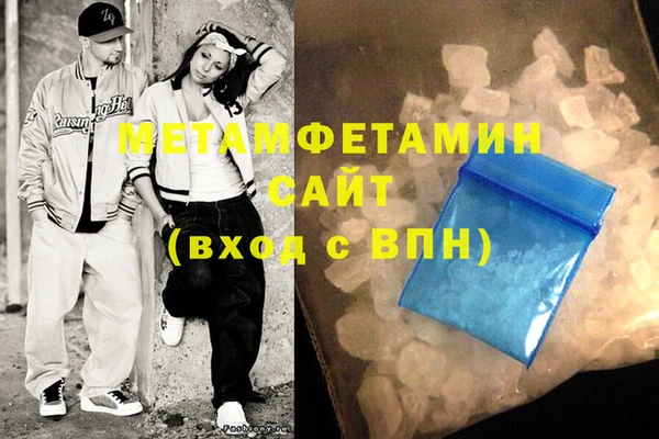 герыч Зеленокумск
