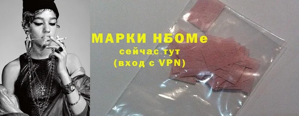 MDMA Зеленодольск