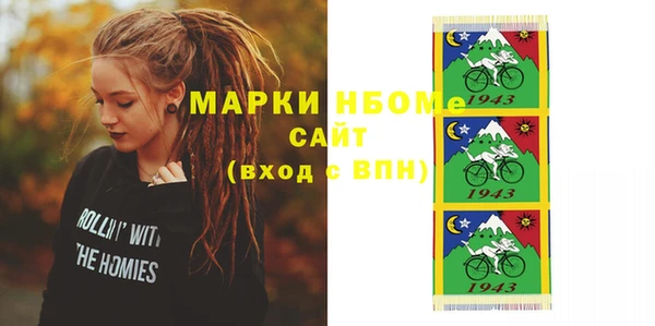 амфетамин Инсар