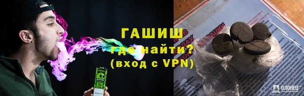 меф VHQ Зерноград