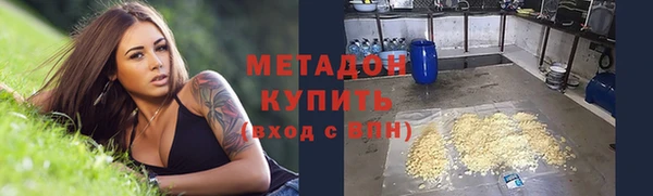 амфетамин Инсар