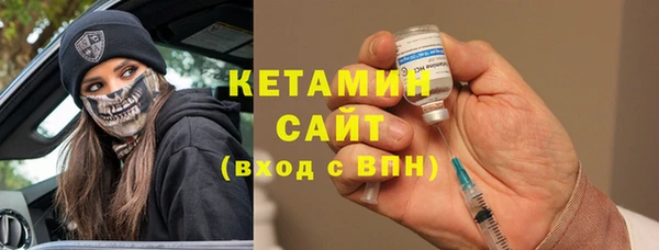 амфетамин Инсар