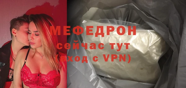 герыч Зеленокумск