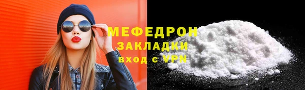 MDMA Зеленодольск