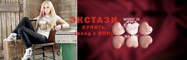 MDMA Зеленодольск