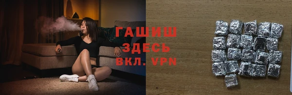 герыч Зеленокумск