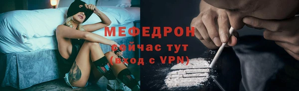 мефедрон мука Каменск-Шахтинский