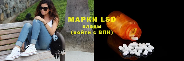 герыч Зеленокумск