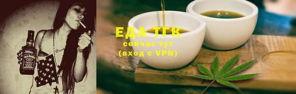меф VHQ Зерноград
