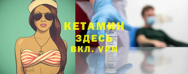 MDMA Зеленодольск