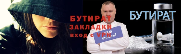 герыч Зеленокумск