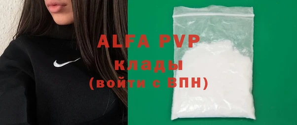 MDMA Зеленодольск