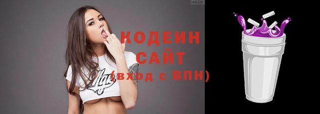 герыч Зеленокумск