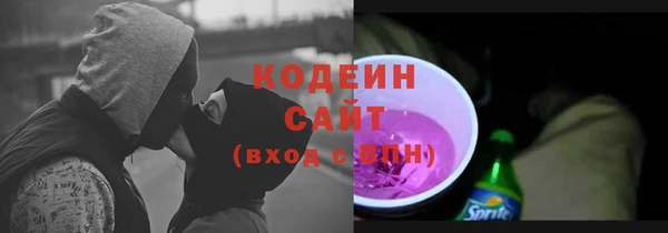 меф VHQ Зерноград