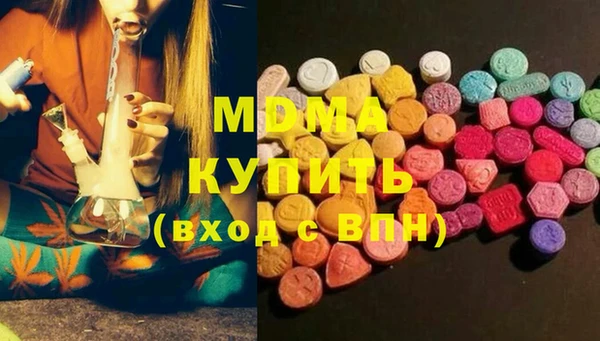 амфетамин Иннополис