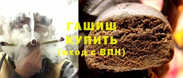 MDMA Зеленодольск