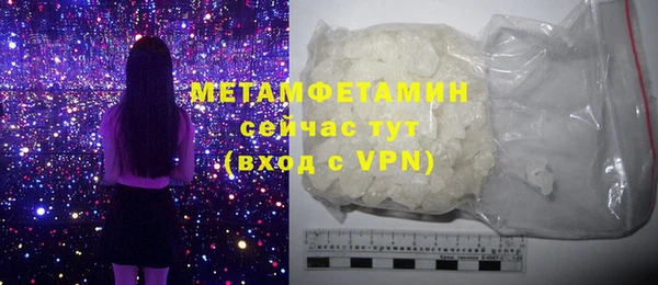 MESCALINE Каменка