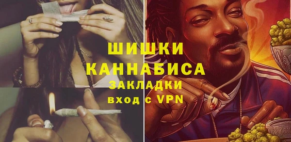 амфетамин Инсар
