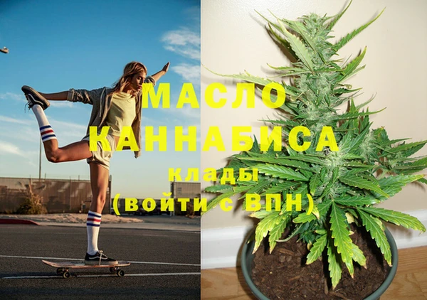 герыч Зеленокумск