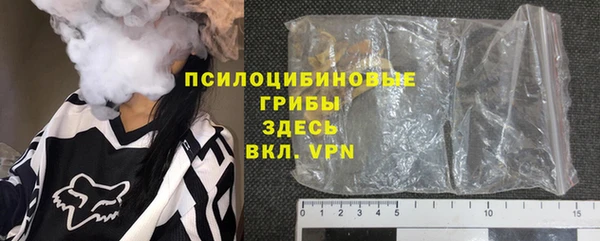 героин Инта