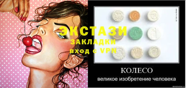меф VHQ Зерноград
