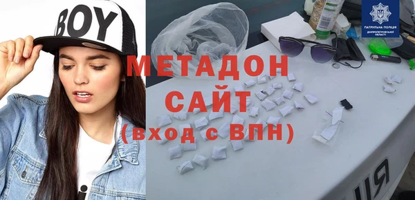 герыч Зеленокумск