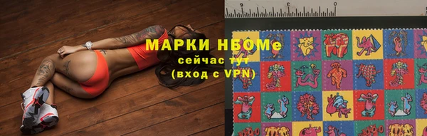 меф VHQ Зерноград