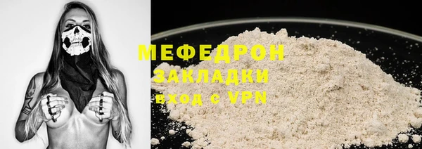 MDMA Зеленодольск