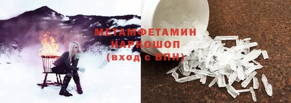 амфетамин Иннополис