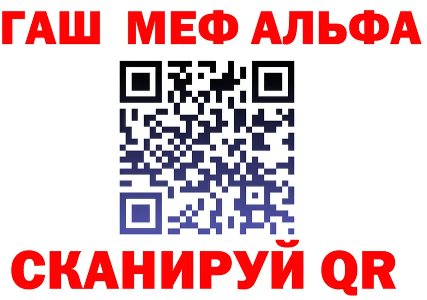 АМФ VHQ зеркало площадка кракен Каменногорск