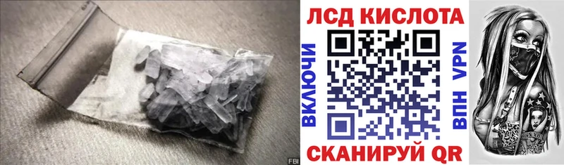 LSD-25 экстази кислота  Каменногорск 