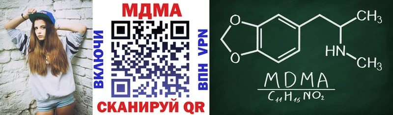 МДМА кристаллы  Каменногорск 