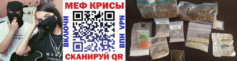 Мефедрон VHQ  купить  сайты  Каменногорск 