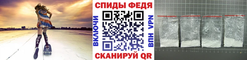 Метамфетамин винт  Каменногорск 
