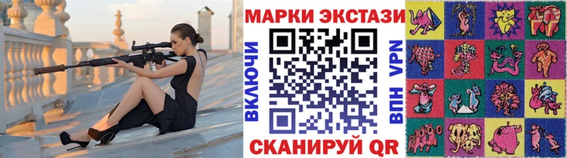 купить закладку  Каменногорск  Марки 25I-NBOMe 1,8мг 