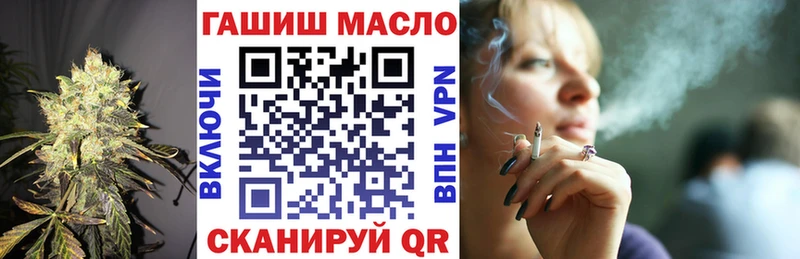 ТГК жижа  где продают   Каменногорск 