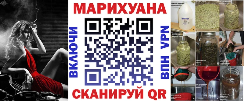 Канабис индика Каменногорск